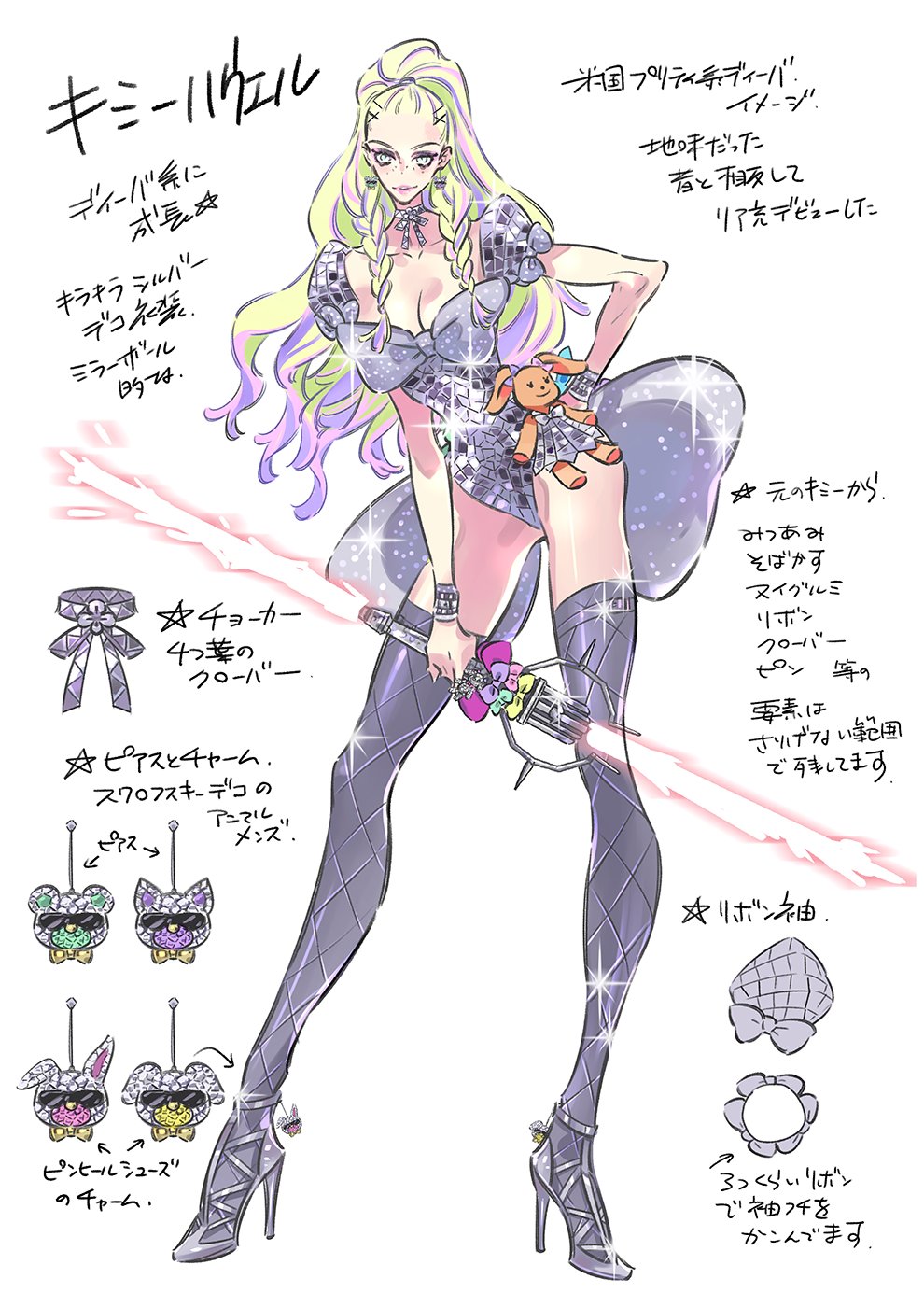 nmh3 kimmylove concept2.jpg