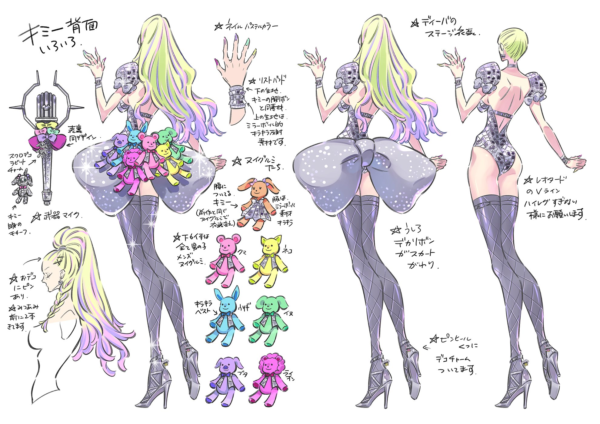 nmh3 kimmylove concept3.jpg