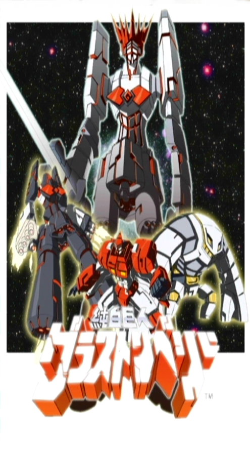pwgg poster.jpg