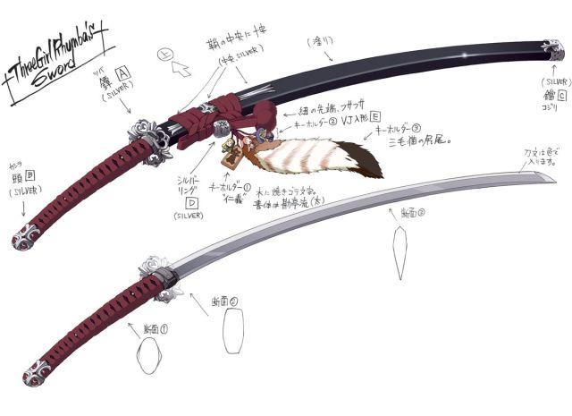 shinobusweapon.jpg
